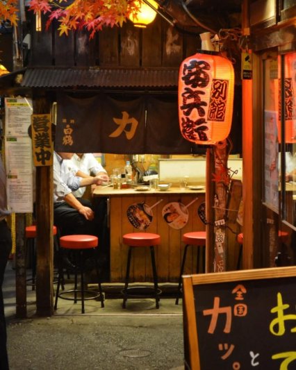 Novemberben is: Japán gazdagon az ősz színeiben - csoportos körutazás