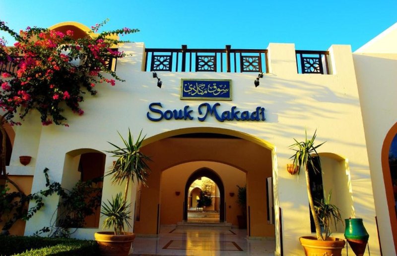 Jaz Makadi Oasis Resort Hurghada