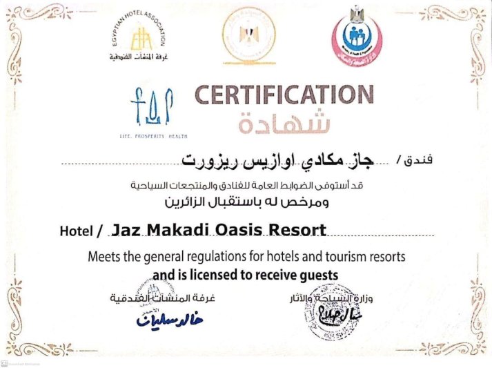 Jaz Makadi Oasis Resort & Club Hurghada