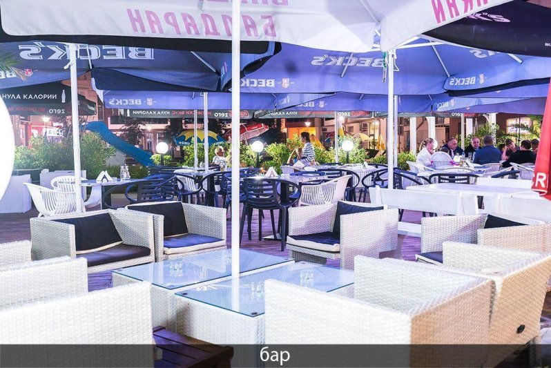 Napospart utazás Admiral Plaza