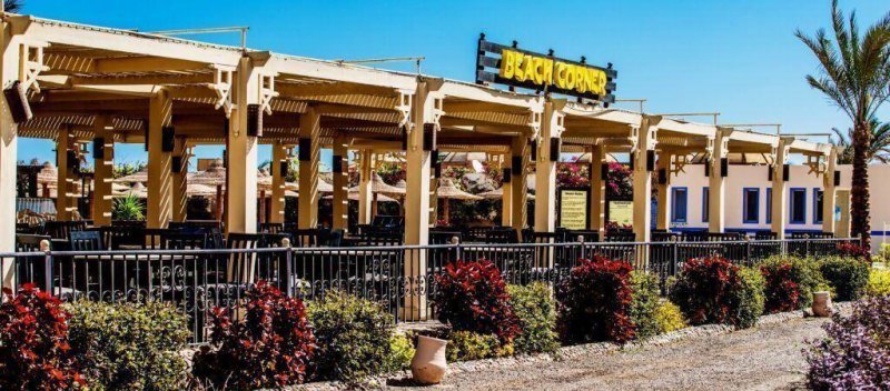 Hurghada utazás El Karma Aqua Beach Resort