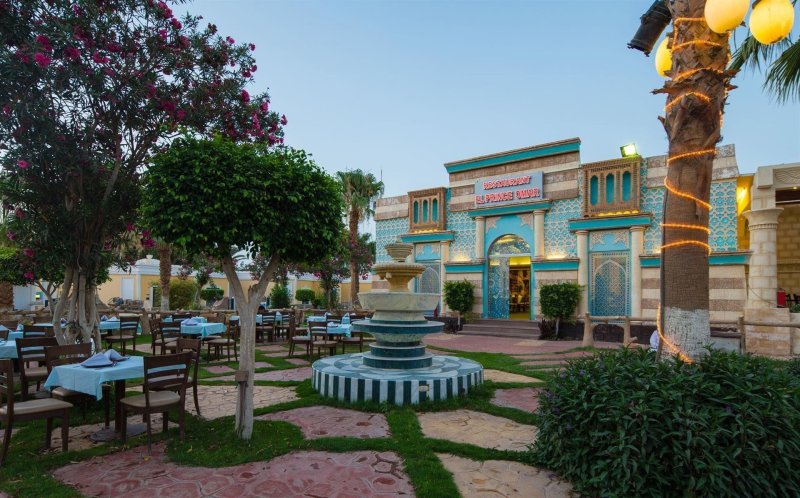 Hurghada utazás Mirage Bay Resort & Aqua Park