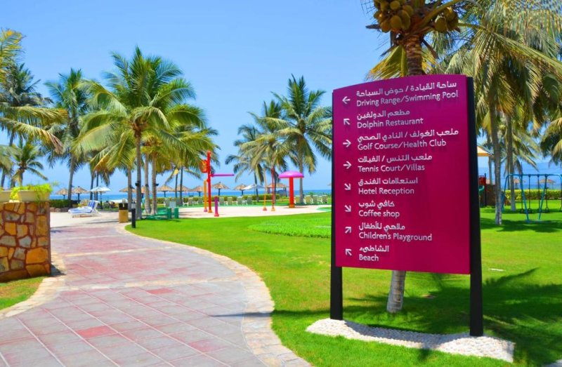 Szalála utazás Crowne Plaza Resort Salalah 