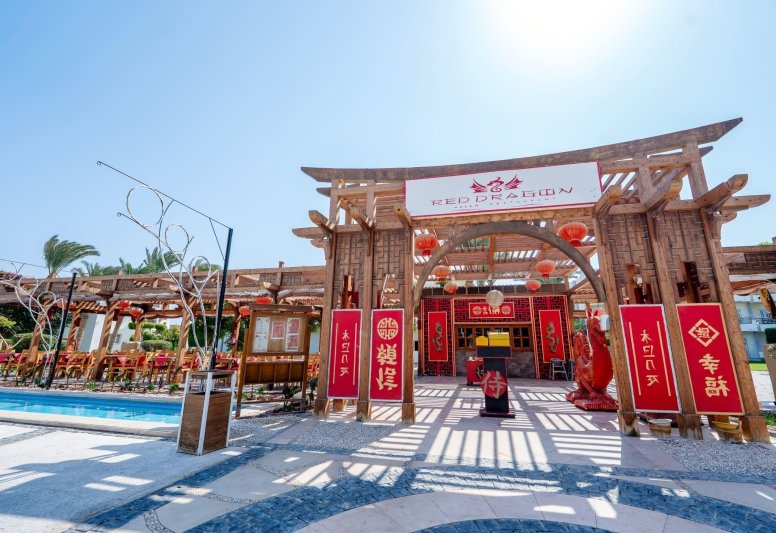 Hurghada utazás Jaz Royal Palmariva (ex Labranda Royal Makadi)