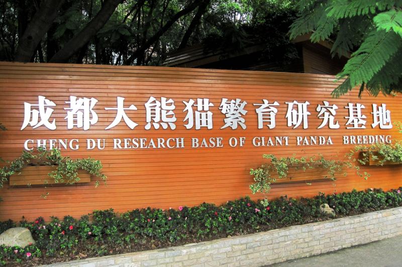 Dél-Kína és Tibet Körutazás – A Pandáktól A Világ Tetejéig