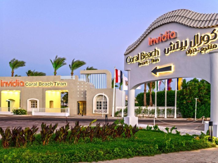 Sharm El-Sheikh utazás Coral Beach Tiran