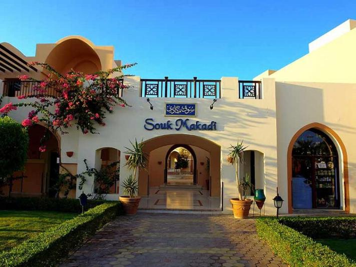 Jaz Makadi Saraya Resort Hurghada