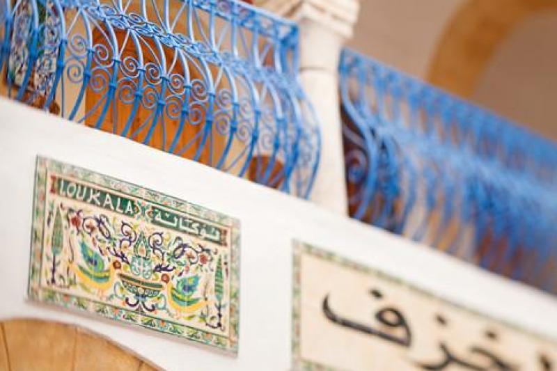 Sousse utazás Mövenpick Resort & Marine Spa