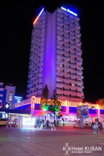Hotel Kuban Resort & Aqua Park Napospart