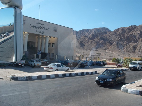 Nuweiba közigazgatási irodák, állami hivatalok
