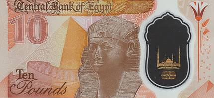 Egyiptomi pénz 10 Pound