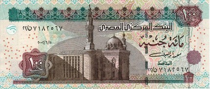 Egyiptomi pénz 100 Pound