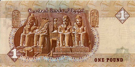 Egyiptomi pénz 1 Pound