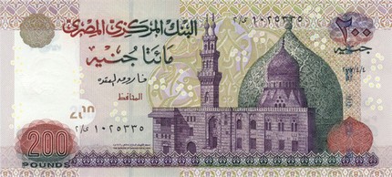 Egyiptomi pénz 200 Pound