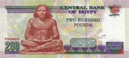 Egyiptomi pénz 200 Pound