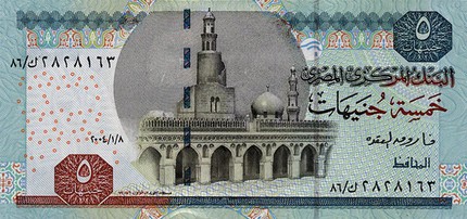 Egyiptomi pénz 5 Pound