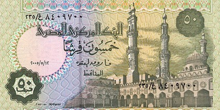 Egyiptomi pénz 50 Piastres
