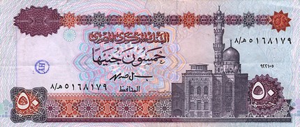Egyiptomi pénz 50 Pound