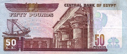 Egyiptomi pénz 50 Pound