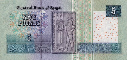 Egyiptomi pénz 5 Pound