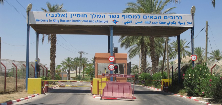 The Allenby/King Hussein Bridge