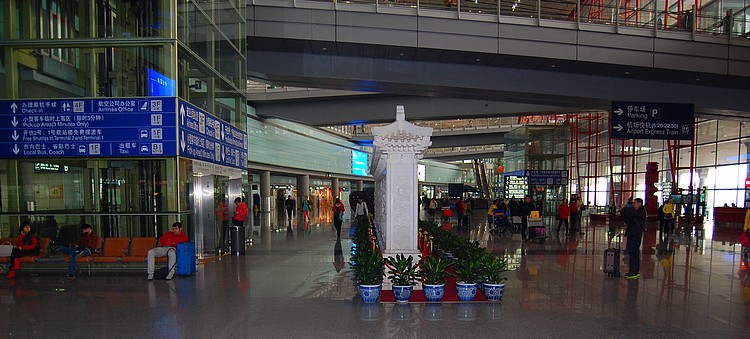Kína Peking Repülőtér érkezési oldal