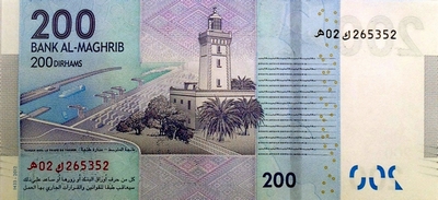 Marokkó pénz 200 dirham hátoldal