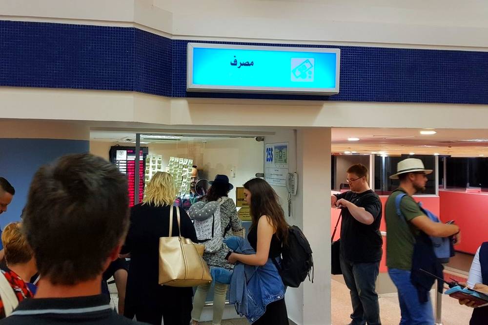 Marsa Alam Repülőtér