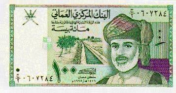 Omani pénz 100 bajsza