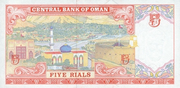 Oman pénz 5 rial hatsó