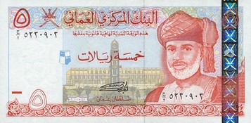 Oman pénz 5 rial